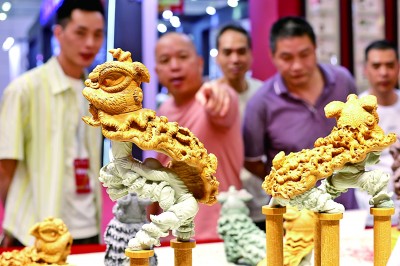 第四屆中國(guó)工藝美術(shù)博覽會(huì)舉行
