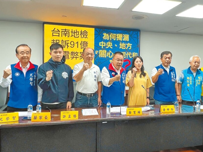 臺(tái)南光電弊案 藍(lán)吁撤照、徹查
