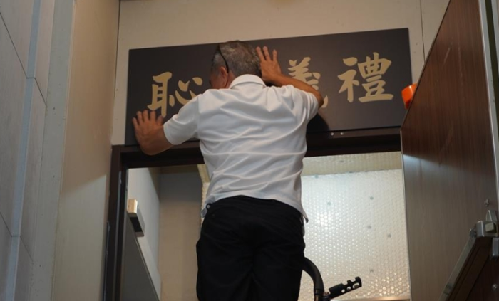 島內(nèi)球館業(yè)者看不下去民意代表大亂斗，在店門口懸掛“禮義廉恥”牌匾，紓發(fā)小老百姓心聲
