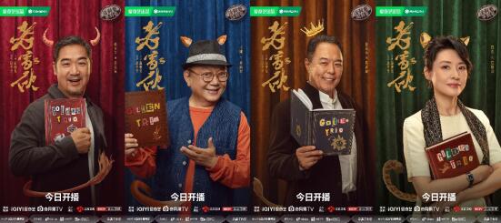 以老年視角打開生活百態(tài)，《老家伙》破解“銀發(fā)焦慮”