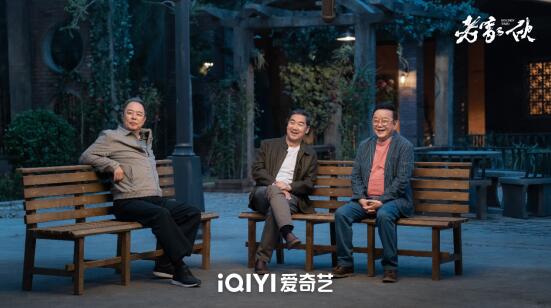 以老年視角打開生活百態(tài)，《老家伙》破解“銀發(fā)焦慮”