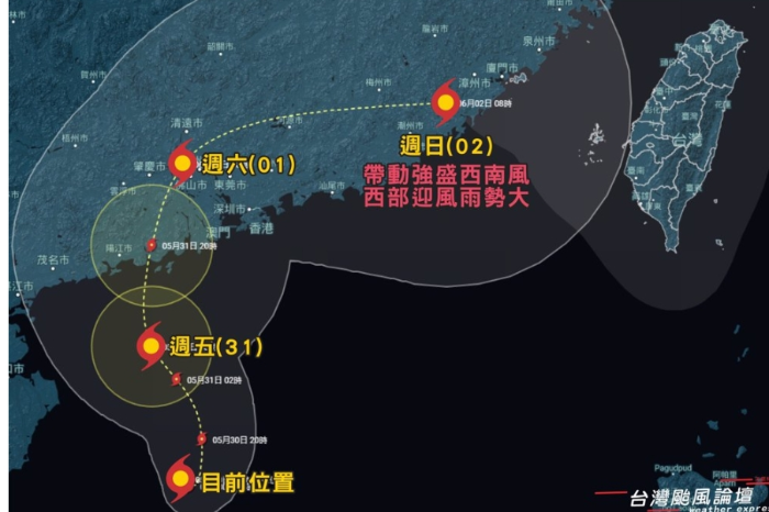 “馬力斯”臺(tái)風(fēng)預(yù)估從福建出海，并通過臺(tái)灣上空
