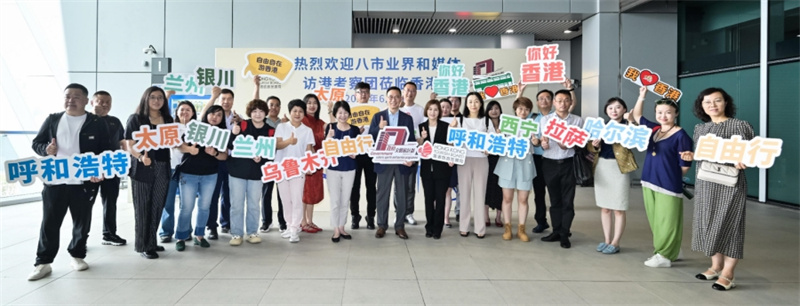 內(nèi)地八市旅游業(yè)界訪港考察。香港旅游發(fā)展局供圖