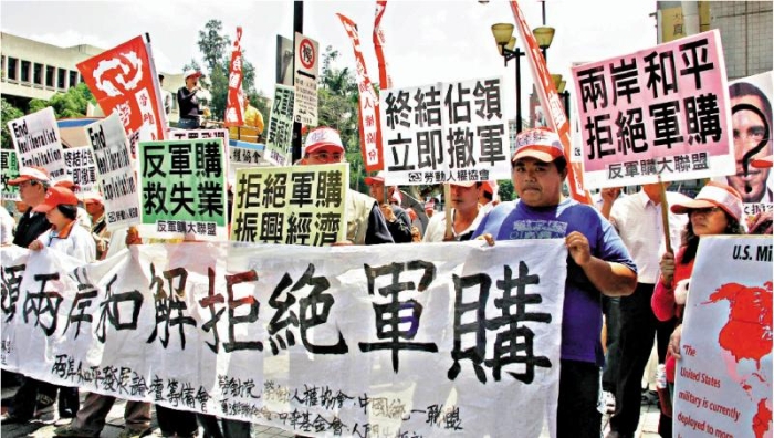 拜登任內第14次對臺軍售 臺胞袒露心聲：根本就是強買強賣_1717738017913