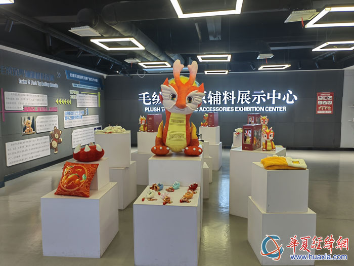 由央視總臺文創(chuàng)授權(quán)秦巴漫創(chuàng)聯(lián)合開發(fā)的2024年龍年春晚吉祥物“龍辰辰”玩偶及系列產(chǎn)品。