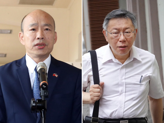 臺當(dāng)局立法機(jī)構(gòu)負(fù)責(zé)人韓國瑜（左）、民眾黨主席柯文哲（右）。（圖源：臺灣“中時新聞網(wǎng)”）