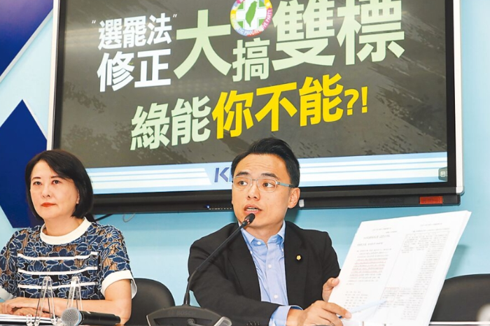 國民黨黨團(tuán)1日召開“邏輯錯亂嗎？綠能你不能？”記者會