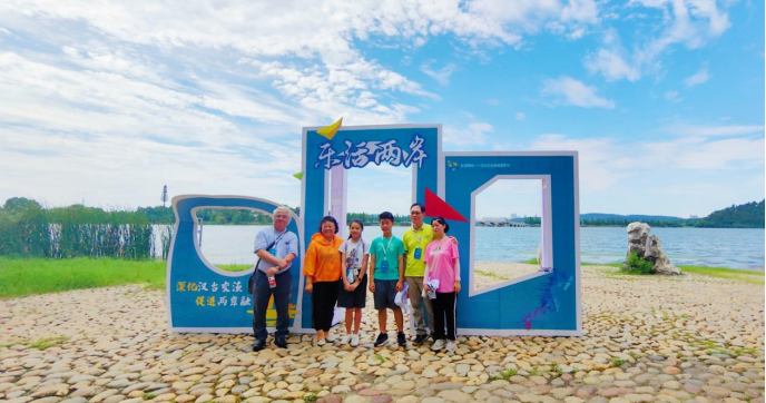 漫步濕地城市，體驗(yàn)傳統(tǒng)體育——樂活兩岸漢臺體育嘉年華健步走活動成功舉行524