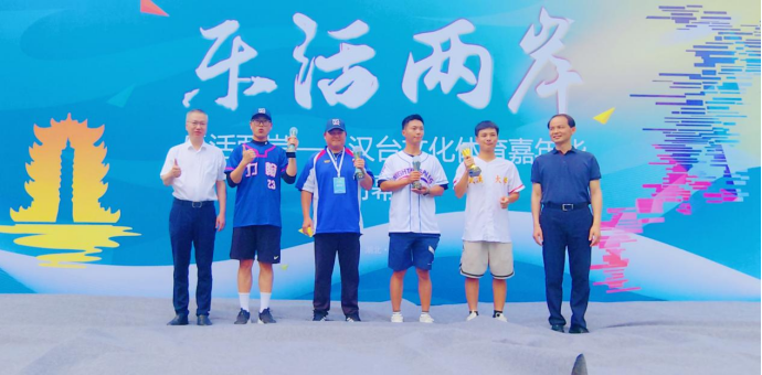 漫步濕地城市，體驗(yàn)傳統(tǒng)體育——樂活兩岸漢臺體育嘉年華健步走活動成功舉行248