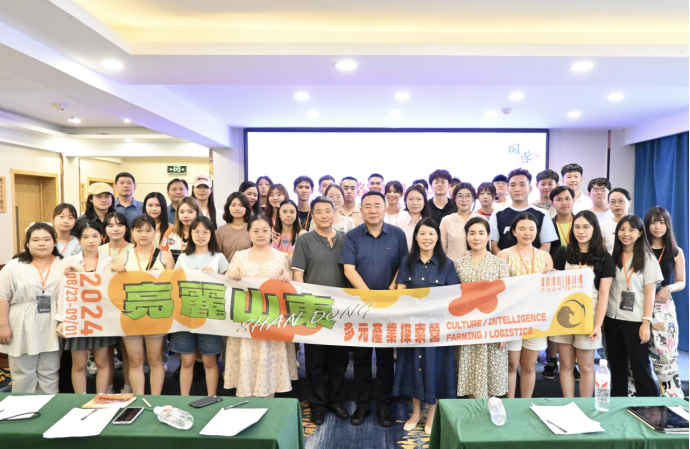 探訪儒家圣地，共鑒中華文明——臺灣青年“2024亮麗山東多元產(chǎn)業(yè)探索營”系列活動之二44