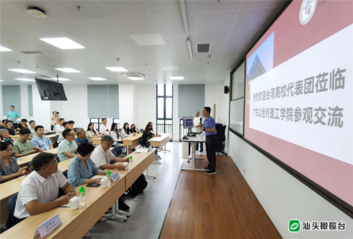 同心共筑夢 青春向前行！臺灣高校參訪團到汕頭高校參觀交流368