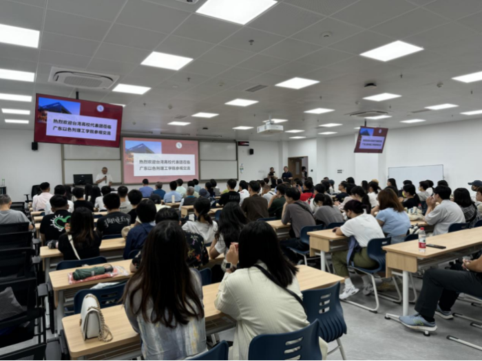 同心共筑夢 青春向前行！臺灣高校參訪團到汕頭高校參觀交流668
