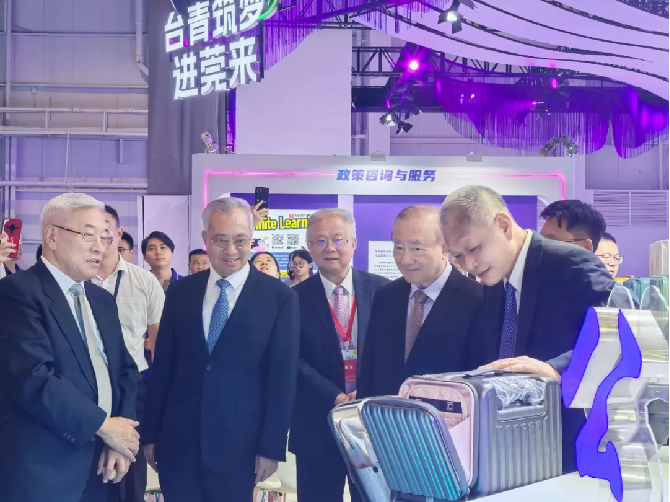 深化兩岸創(chuàng)新發(fā)展，2024第十五屆東莞臺(tái)灣名品博覽會(huì)開(kāi)幕889