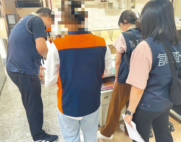 臺北地檢署偵辦土地詐欺集團(tuán)案