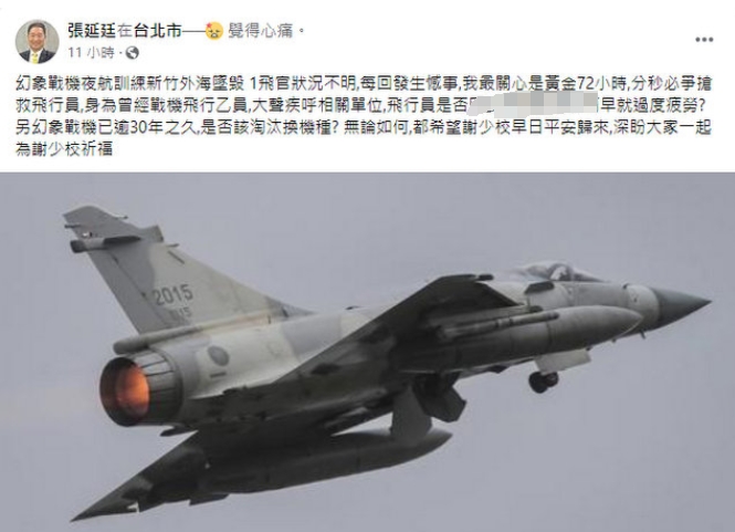 幻象戰(zhàn)機10日又發(fā)生墜海事件，張延廷表示，是否該淘汰換機種
