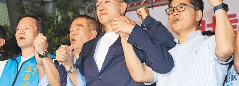綠營操作“罷梁”失敗！ 國民黨守住基隆避免惡罷遍地開花