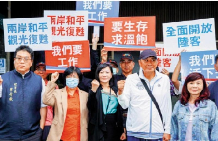 島內觀光業(yè)盼陸客赴臺 呼吁民進黨當局解除“禁團令”_1732601789837