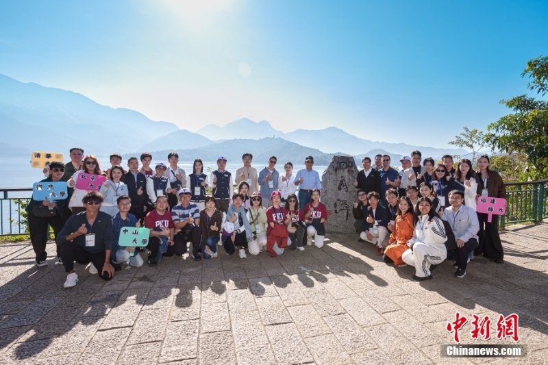大陸高校師生體驗(yàn)棒球、游覽日月潭