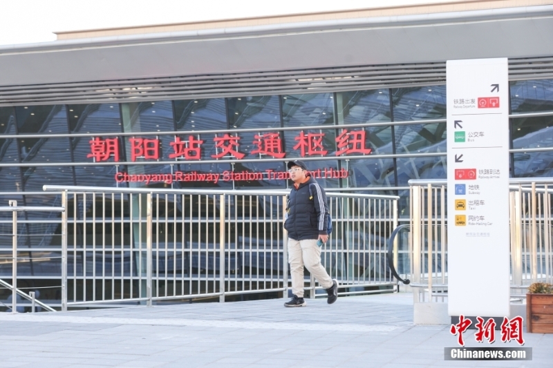 北京朝陽站交通樞紐啟用 “七站兩場(chǎng)”實(shí)現(xiàn)地鐵全覆蓋