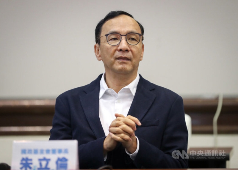 國民黨主席朱立倫。（圖源：臺灣“中央社”）