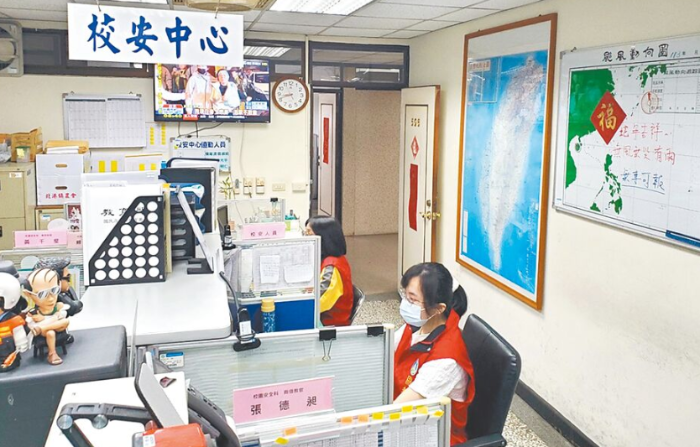 學(xué)校示意圖辦公室臺(tái)教育部