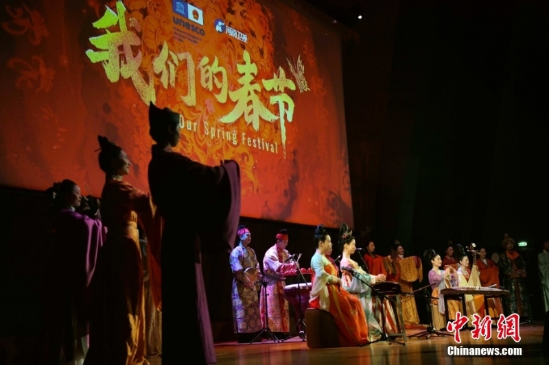 “我們的春節(jié)”慶?；顒?dòng)在聯(lián)合國(guó)教科文組織總部舉行