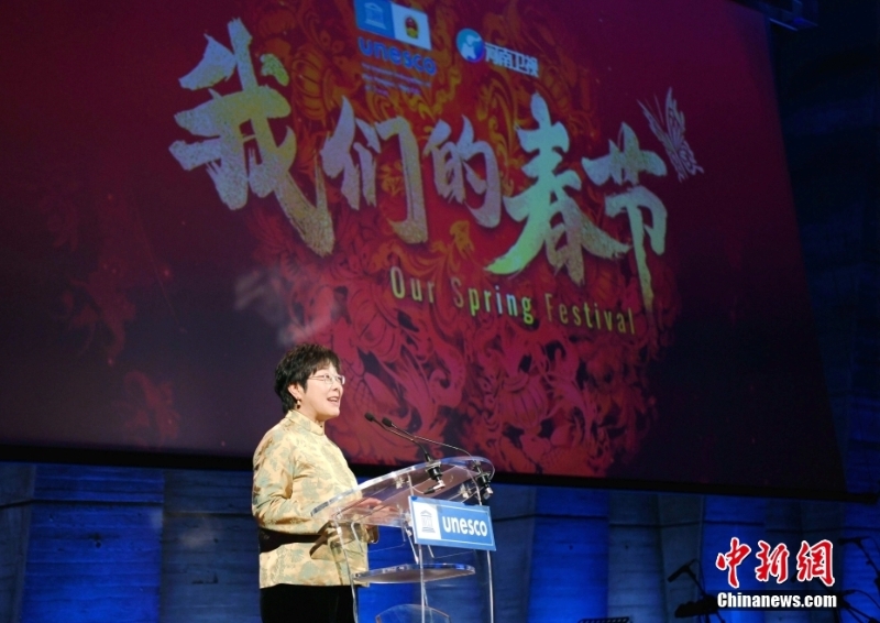 “我們的春節(jié)”慶祝活動(dòng)在聯(lián)合國(guó)教科文組織總部舉行