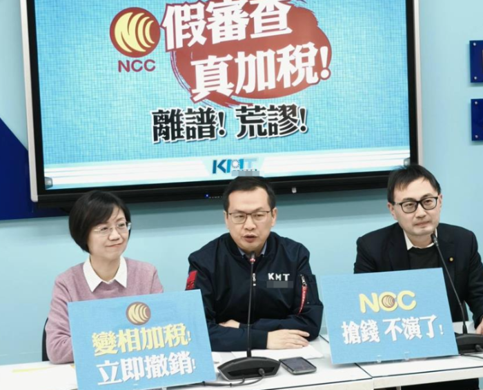 要求NCC撤回審查費(fèi)新規(guī) 左起：國民黨民意代表翁曉玲、羅智強(qiáng)、廖先翔