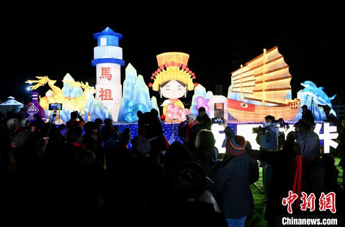 2月12日，第二十三屆“兩馬同春鬧元宵”活動啟動，民眾觀看馬祖贈送給馬尾的燈組?！≈行律缬浾?王東明 攝