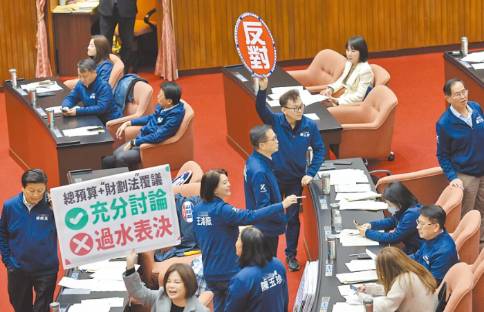 臺(tái)灣地區(qū)立法機(jī)構(gòu)11日將處理臺(tái)當(dāng)局總預(yù)算案復(fù)議案