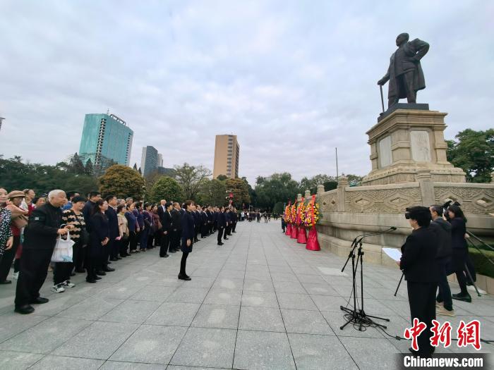 廣東省、廣州市各界人士舉行儀式紀念孫中山先生逝世100周年