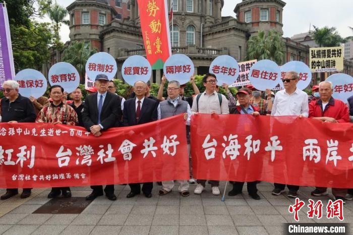 紀念孫中山逝世100周年 臺灣勞動黨籌備“臺灣社會共好論壇”