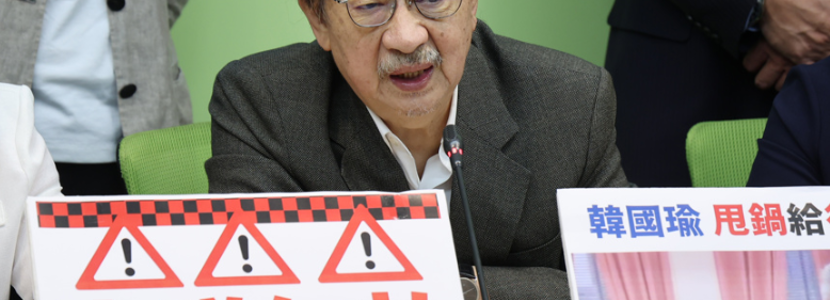 拐杖狂砸公物、打傷徐巧芯 民進黨要繼續(xù)縱容柯建銘暴行嗎？