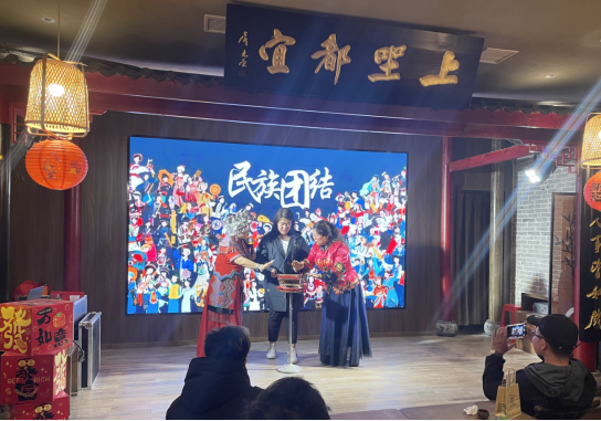 在中華傳統(tǒng)文化中激情碰撞 宜臺(tái)青年沉浸式同過669