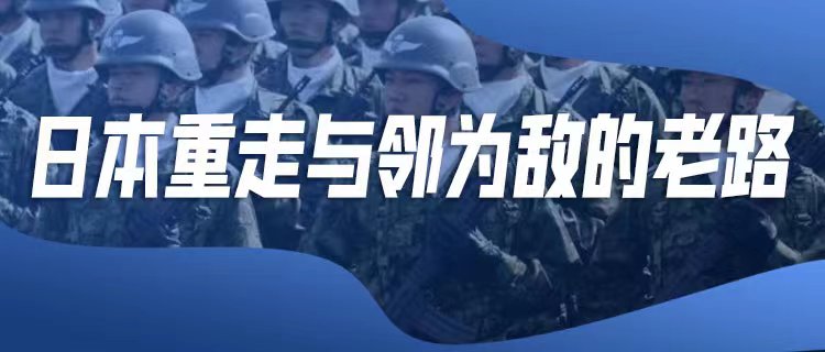 日本開建新型巡邏艦，電磁軌道炮上艦測試