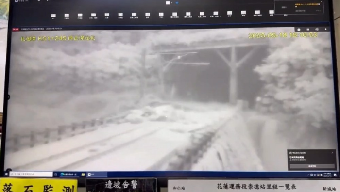 臺灣東部出現(xiàn)豪大雨，花蓮臺鐵和仁崇德段，發(fā)生土石流淹過鐵路橋面導(dǎo)致交通中斷