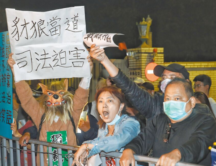 檢調(diào)偵辦大罷免“死亡聯(lián)署”涉?zhèn)卧煳臅?，國民黨支持者聚集在北檢外，高喊口號(hào)抗議
