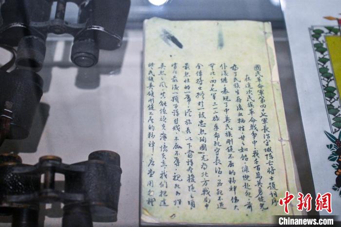 臺(tái)青走進(jìn)建川博物館聚落：抗戰(zhàn)是兩岸同胞共同的記憶