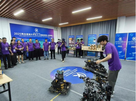 2025粵臺(tái)港澳大學(xué)生人工智能機(jī)器人邀請(qǐng)賽在莞圓滿落幕750