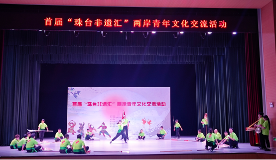 珠臺(tái)非遺同臺(tái)共舞  兩岸青年共敘血脈傳承——首屆“珠臺(tái)非遺匯”文化展演在金灣精彩上演494