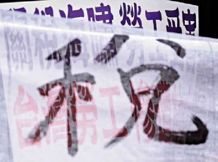 美國關稅沖擊 臺灣地區(qū)逾半企業(yè)營收將減少_1753243827306