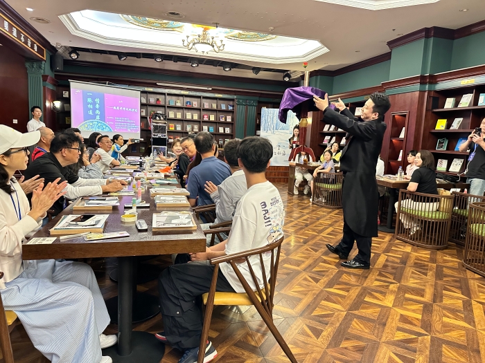魔術表演