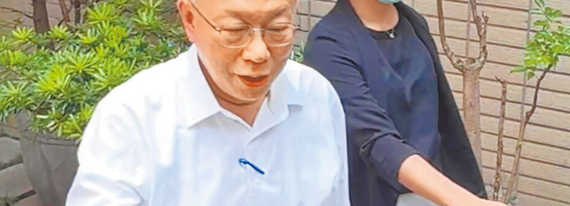 辦柯文哲案3名檢察官升職 挨批“政治黑手伸入司法”