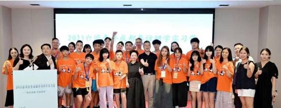 11.“觸達(dá)成都·開(kāi)啟新程”2025臺(tái)灣青年成都參訪研學(xué)實(shí)習(xí)營(yíng)舉辦33