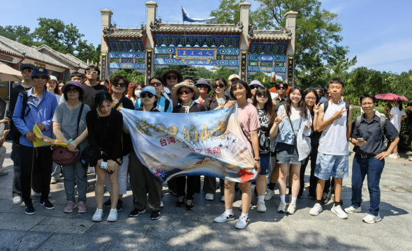 蓬瀛煙霞連威海，詩(shī)路尋蹤意更濃——“詩(shī)詞里的山東” 臺(tái)灣青年研學(xué)活動(dòng)煙臺(tái)威海掠影1125