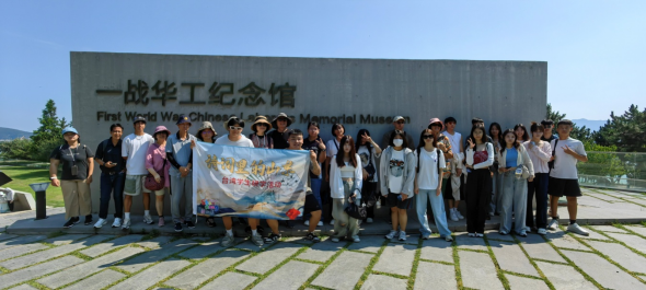 蓬瀛煙霞連威海，詩(shī)路尋蹤意更濃——“詩(shī)詞里的山東” 臺(tái)灣青年研學(xué)活動(dòng)煙臺(tái)威海掠影1130