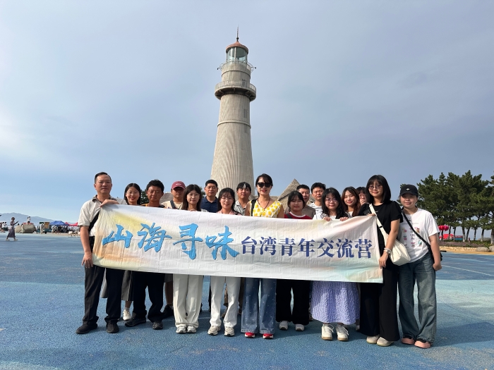 海悅公園