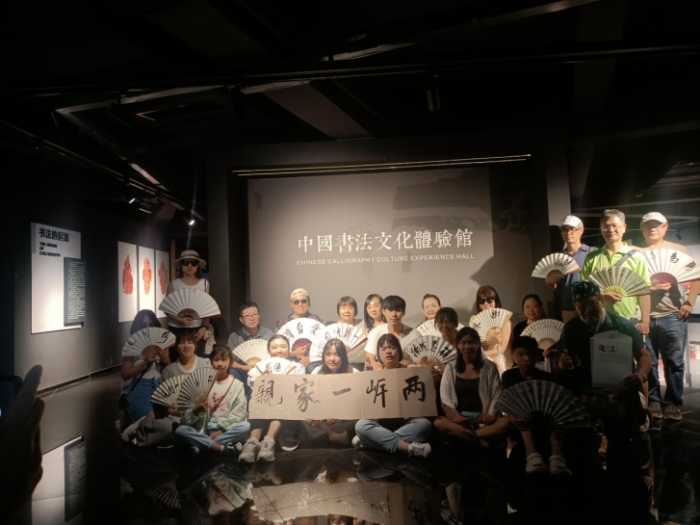 11.尋文化根脈·敘兩岸親情｜2025川臺(tái)（遂寧）青年文化交流活動(dòng)圓滿舉行504