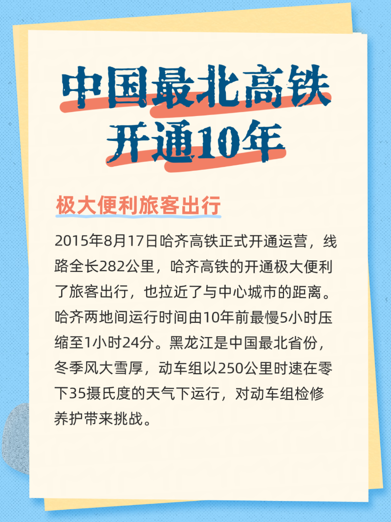 微信圖片_2025-08-18_135213_936