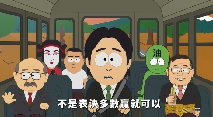 國(guó)民黨14日推出模仿美國(guó)動(dòng)畫《南方四賤客》的最新公投CF，片中以“萊爾校長(zhǎng)”（Liar，騙子）影射賴清德.webp